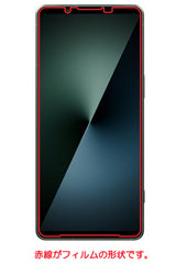 ClearView Sony Xperia 1 VII 用 [ のぞき見防止 プライバシー保護 ] 液晶 保護 フィルム [指紋認証非対応] 気泡レス 日本製