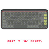 ClearView ロジクール POP Icon Keys K680GR K680OW 用 キーボードカバー 保護 フィルム 日本製