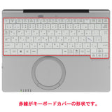 ClearView Panasonic Let's note SC6 2025年モデル 用 キーボードカバー 保護 フィルム 日本製