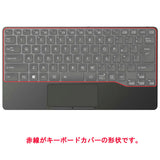 ClearView Fujitsu FMV Mobile Keyboard 用 キーボードカバー 保護 フィルム 日本製