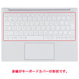 ClearView HP OmniBook 7 Aero 13-bg 2025年モデル 用 キーボードカバー 保護 フィルム 日本製