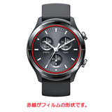 【2枚セット】mibro A3 用 [ マット 反射低減 タイプ ] 液晶 保護 フィルム 気泡レス 日本製