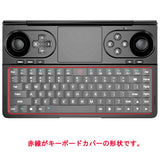 ClearView GPD WIN Mini 2025 用 キーボードカバー 保護 フィルム 日本製