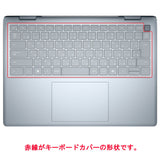 ClearView Dell 14 Plus 2in1 / 14 Plus 2025年モデル 用 キーボードカバー 保護 フィルム 日本製