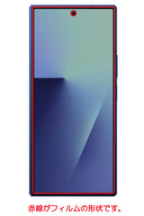 ClearView サムスン Galaxy Z Fold7 外側画面 用 [ のぞき見防止 プライバシー保護 ] 液晶 保護 フィルム [指紋認証非対応] 気泡レス 日本製