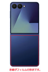 ClearView サムスン Galaxy Z Flip7 用 [ カーボン調 クリア ] 背面 保護フィルム 気泡レス 日本製