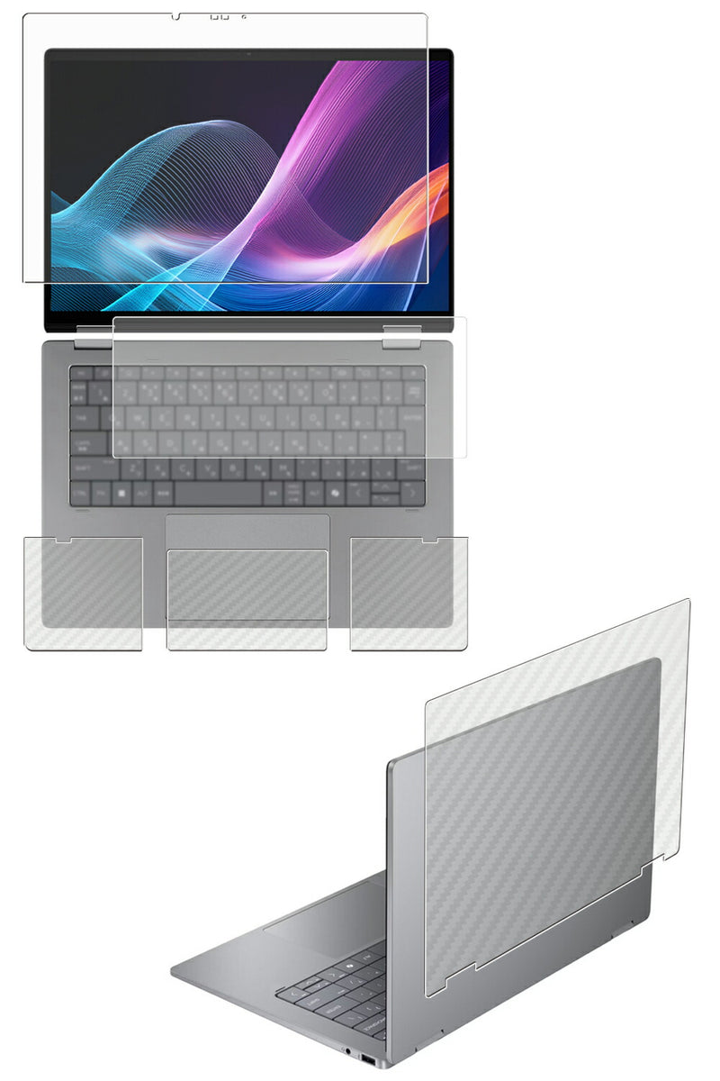 【カスタマイズフィルム 画面１点から選べる　5点セット(画面+天板+パームレスト+タッチパッド+キーボードカバー)] ClearView HP OmniBook X Flip 14-fk 14-fm 2025年モデル 14インチ用 保護フィルム 日本製