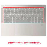ClearView Lenovo Chromebook Plus Gen10 (14型 MediaTek) 2025年モデル 用 キーボードカバー 保護 フィルム 日本製