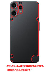 ClearView CMF Phone 2 Pro ブラック 用 [ カーボン調 クリア ] 背面 保護フィルム 気泡レス 日本製