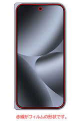 ClearView Google Pixel 10 Pro Fold 外側画面 用 [ のぞき見防止 プライバシー保護 ] 液晶 保護 フィルム [指紋認証非対応] 気泡レス 日本製
