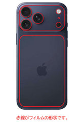 ClearView Apple iPhone 17 Pro Max 用 [ カーボン調 クリア ] 背面 保護フィルム 気泡レス 日本製