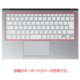 ClearView VAIO SX14 VJS147 / Pro PK VJPK25 2025年9月モデル 用 キーボードカバー 保護 フィルム 日本製