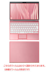 【カスタマイズフィルム 画面１点から選べる　5点セット(画面+天板+パームレスト+タッチパッド+キーボードカバー)] ClearView VAIO SX12 VJS127 / Pro PJ VJPJ25 2025年9月モデル 12インチ用 保護フィルム 日本製