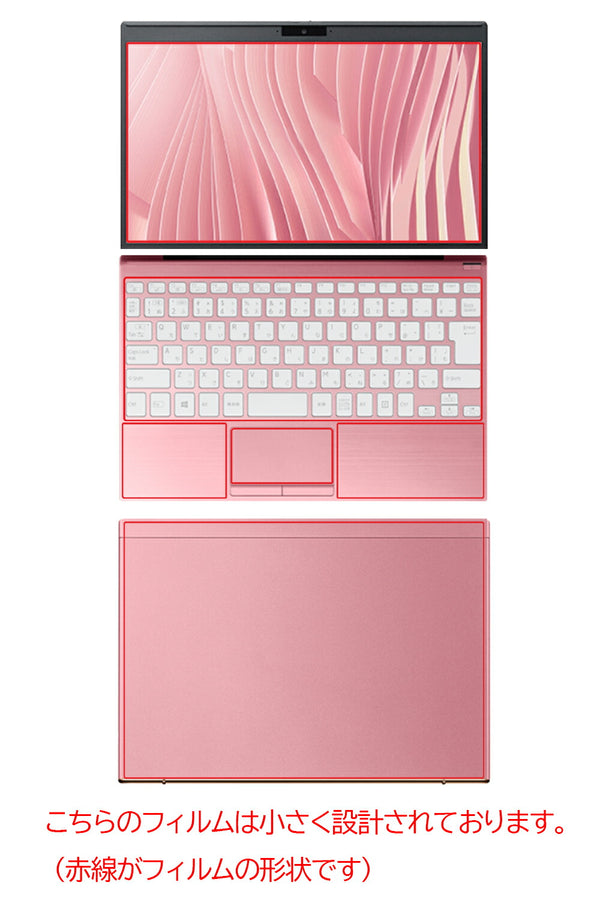 【カスタマイズフィルム 画面１点から選べる　5点セット(画面+天板+パームレスト+タッチパッド+キーボードカバー)] ClearView VAIO SX12 VJS127 / Pro PJ VJPJ25 2025年9月モデル 12インチ用 保護フィルム 日本製