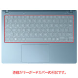 ClearView dynabook Gシリーズ GSシリーズ GRシリーズ 2026/25年モデル 用 キーボードカバー 保護 フィルム 日本製