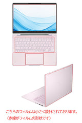 【カスタマイズフィルム 画面１点から選べる　5点セット(画面+天板+パームレスト+タッチパッド+キーボードカバー)] ClearView HP OmniBook 7 14-fs 14-fr 2025年モデル 14インチ用 保護フィルム 日本製