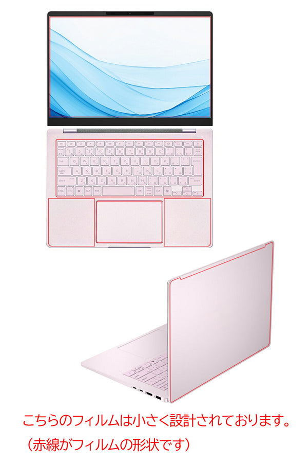 【カスタマイズフィルム 画面１点から選べる　5点セット(画面+天板+パームレスト+タッチパッド+キーボードカバー)] ClearView HP OmniBook 7 14-fs 14-fr 2025年モデル 14インチ用 保護フィルム 日本製