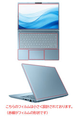 【カスタマイズフィルム 画面１点から選べる　5点セット(画面+天板+パームレスト+タッチパッド+キーボードカバー)] ClearView dynabook Gシリーズ GSシリーズ GRシリーズ 2025年10月モデル 13.3インチ用 保護フィルム 日本製