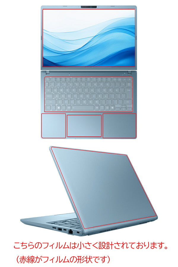 【カスタマイズフィルム 画面１点から選べる　5点セット(画面+天板+パームレスト+タッチパッド+キーボードカバー)] ClearView dynabook Gシリーズ GSシリーズ GRシリーズ 2025年10月モデル 13.3インチ用 保護フィルム 日本製