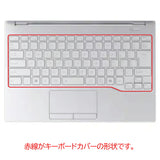 ClearView Fujitsu FMV Note U 2026/25年モデル 用 キーボードカバー 保護 フィルム 日本製