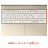 ClearView VAIO F16 VJF162シリーズ 2025年モデル 用 キーボードカバー 保護 フィルム 日本製