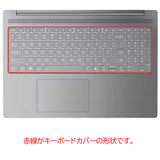 ClearView Lenovo IdeaPad Slim 5 / 5i Gen 10 16型 2025年モデル 用 キーボードカバー 保護 フィルム 日本製