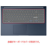 ClearView ASUS Vivobook 15 X1504 2025/24年モデル 用 キーボードカバー 保護 フィルム 日本製
