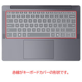 ClearView Lenovo IdeaPad Slim 3 Gen10 14型 2025年モデル 用 キーボードカバー 保護 フィルム 日本製