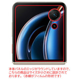 ClearView nubia Flip 3 外側画面 用 [ のぞき見防止 プライバシー保護 ] 液晶 保護 フィルム [指紋認証非対応] 気泡レス 日本製