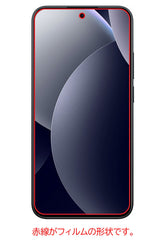 ClearView Xiaomi REDMI Note 15 Pro 5G 用 [ のぞき見防止 プライバシー保護 ] 液晶 保護 フィルム [指紋認証非対応] 気泡レス 日本製