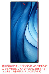 ClearView nubia REDMAGIC 11 Pro 用 [ のぞき見防止 プライバシー保護 ] 液晶 保護 フィルム [指紋認証非対応] 気泡レス 日本製
