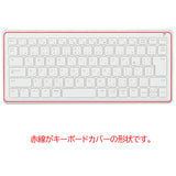 ClearView ナカバヤシ FKB-R251 用 キーボードカバー 保護 フィルム 日本製