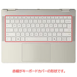 ClearView Lenovo Yoga 7i 2-in-1 Gen 10  14型 2025年モデル 用 キーボードカバー 保護 フィルム 日本製