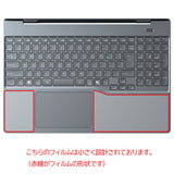 ClearView Fujitsu FMV Note P P75-L1 WP1-L1 2026年1月モデル 用 パームレストカバー 保護 フィルム 日本製