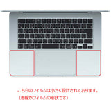 ClearView MacBook Air M4 2025 15インチ 用 パームレストカバー 保護 フィルム 日本製