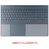 ClearView dynabook Cシリーズ Tシリーズ 2026春/25春16インチモデル 用 パームレストカバー 保護 フィルム 日本製