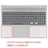 ClearView HP OmniBook 5 16-af 2025年モデル 用 パームレストカバー 保護 フィルム 日本製