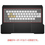 ClearView ASUS ROG Flow Z13-KJP 2026年モデル 用 キーボードカバー 保護 フィルム 日本製