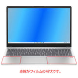 ClearView HP 15 15-fd 15-fd0000 / 15-fd1000 2023-25年モデル 用 パームレストカバー 保護 フィルム 日本製