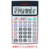 ClearView CASIO 本格実務電卓(日数・時間計算) JS-20DC 用 電卓シリコンカバー 保護 フィルム 日本製
