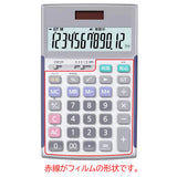 ClearView CASIO 本格実務電卓(検算) JS-20WKA 用 電卓シリコンカバー 保護 フィルム 日本製