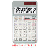 ClearView シャープ EL-N942-X EL-N942C-X EL-G37 用 電卓シリコンカバー 保護 フィルム 日本製
