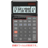 ClearView CASIO 人間工学電卓 JE-12D-BK JE-12D-WE 用 電卓シリコンカバー 保護 フィルム 日本製