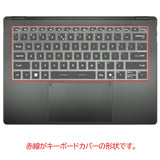 ClearView MSI Prestige 14 AI＋ D3M; Copilot+ PC 2026年モデル 用 キーボードカバー 保護 フィルム 日本製