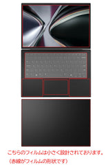 【カスタマイズフィルム 画面１点から選べる　5点セット(画面+天板+パームレスト+タッチパッド+キーボードカバー)] ClearView LG gram 14 14Z90U 2026年モデル 14インチ用 保護フィルム 日本製