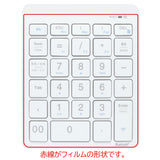 ClearView ナカバヤシ TENBT02 用 シリコンカバー 保護 フィルム 日本製