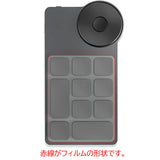 ClearView XPPEN ACK05 用 シリコンカバー 保護 フィルム 日本製