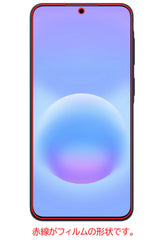 ClearView サムスン Galaxy A57 5G 用 [ のぞき見防止 プライバシー保護 ] 液晶 保護 フィルム [指紋認証非対応] 気泡レス 日本製