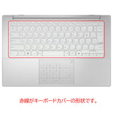ClearView ASUS Vivobook Go 14 E1404F 2026/24年モデル 用 キーボードカバー 保護 フィルム 日本製