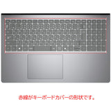 ClearView Dell 15 D15260 2026年モデル 用 キーボードカバー 保護 フィルム 日本製